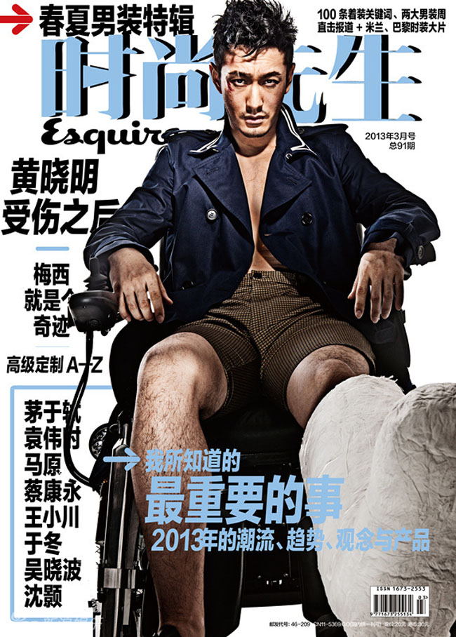 Những ngày cuối năm 2012, Huỳnh Hiểu Minh bị thương gãy chân, và đây trở thành ý tưởng khi Huỳnh Hiểu Minh lên hình cho tạp chí Esquire số tháng 4/2013